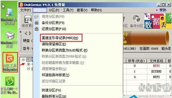 Win7開機(jī)0xc000000d錯誤怎么辦？Win7系統(tǒng)啟動錯誤0xc000000d修復(fù)方法