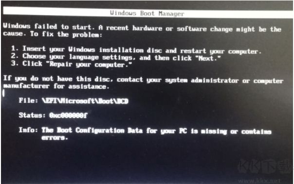 Win7開機(jī)0xc000000d錯誤怎么辦？Win7系統(tǒng)啟動錯誤0xc000000d修復(fù)方法