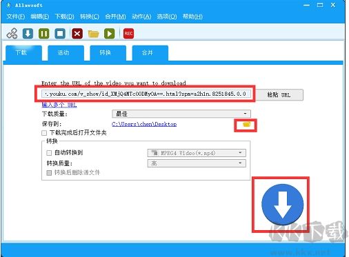 Allavsoft視頻下載器