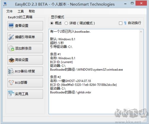 Windows啟動(dòng)管理器選項(xiàng)怎么刪除？最簡(jiǎn)單的方法