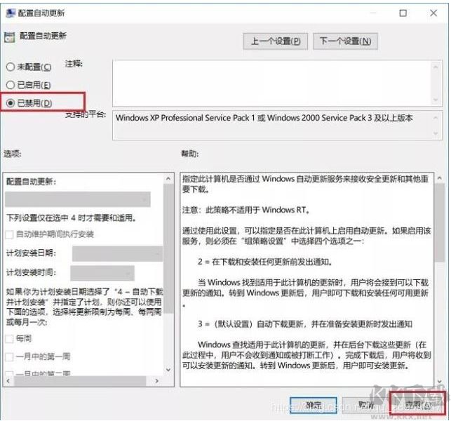 Win10關(guān)閉自動更新(絕對徹底),如何關(guān)閉Win10自動更新終極方法