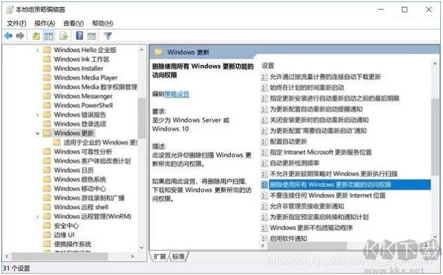 Win10關(guān)閉自動更新(絕對徹底),如何關(guān)閉Win10自動更新終極方法