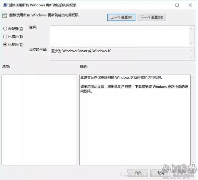 Win10關(guān)閉自動更新(絕對徹底),如何關(guān)閉Win10自動更新終極方法