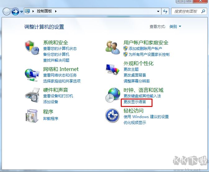 Win7 64位英文語言包安裝教程,Win7 64位旗艦版英文語言包安裝和更改