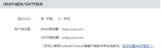 網(wǎng)易郵箱大師2019