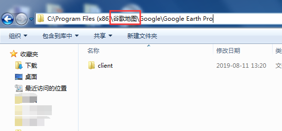 谷歌地球黑屏怎么辦?谷歌地球地圖是黑色不顯示的解決方法