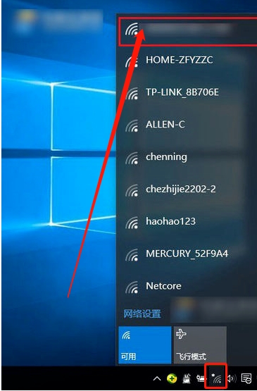 蘋果手機(jī)開啟無(wú)線熱點(diǎn)讓電腦連接wifi上網(wǎng)詳細(xì)教程