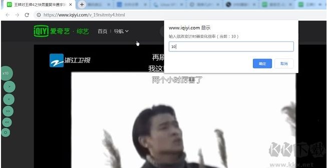 計(jì)時(shí)器掌控者 v1.0.08