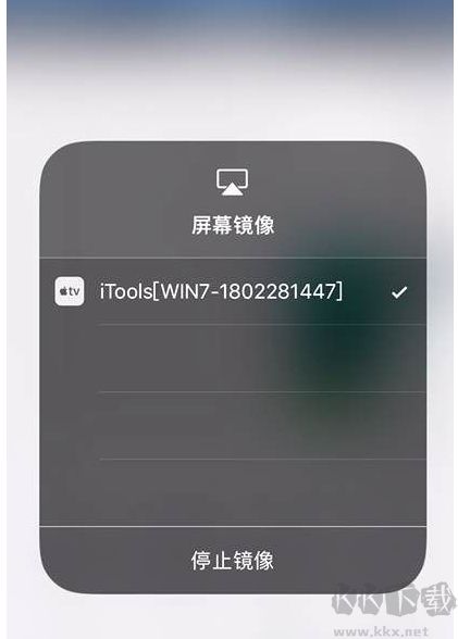 蘋果錄屏大師Airplayer(手機(jī)投屏) 