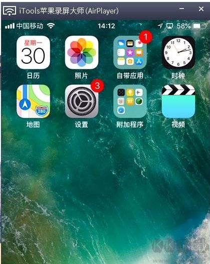 蘋果錄屏大師Airplayer(手機(jī)投屏) 