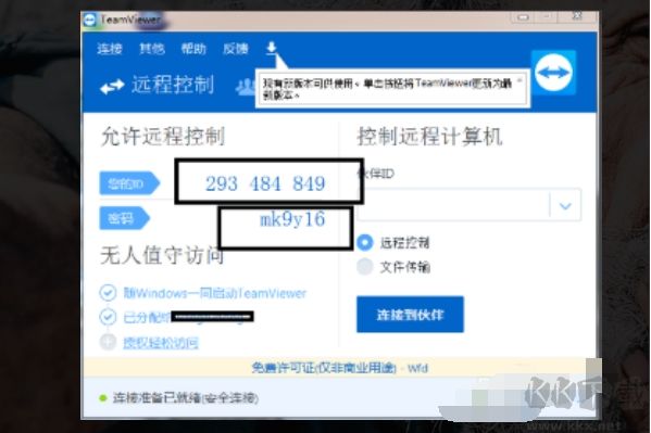 手機(jī)遠(yuǎn)程關(guān)閉電腦,手機(jī)控制電腦遠(yuǎn)程關(guān)機(jī)方法