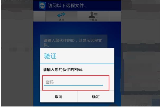手機(jī)遠(yuǎn)程關(guān)閉電腦,手機(jī)控制電腦遠(yuǎn)程關(guān)機(jī)方法