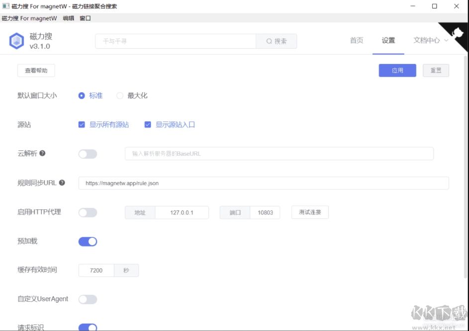 磁力搜(磁力鏈接聚合搜索)