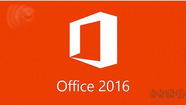 【最新】Office2016激活密鑰
