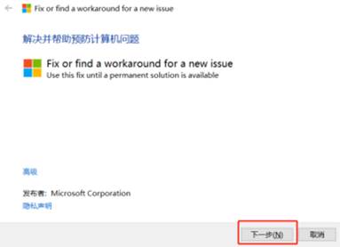 聯(lián)想小新Air-13IWL Office 2019 家庭學(xué)生版激活教程 聯(lián)想小新Air-13IWL Office 2019 家庭學(xué)生版激活教程
