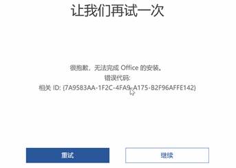 聯(lián)想小新Air-13IWL Office 2019 家庭學(xué)生版激活教程 聯(lián)想小新Air-13IWL Office 2019 家庭學(xué)生版激活教程