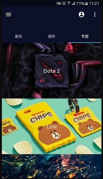 圖凌APP(手機(jī)壁紙高清)