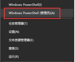 Win10 Winsxs清理命令,Win10清理WinSXS文件夾瘦身方法