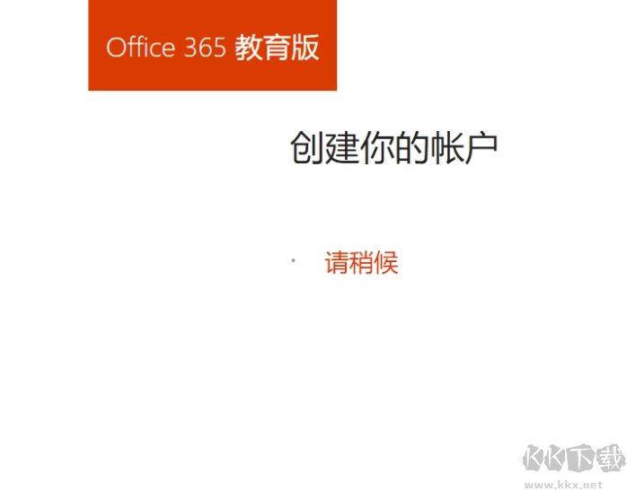 免費(fèi)獲取OneDrive 5TB免費(fèi)空間,提升OneDrive空間方法(5TB Onedrive賬戶注冊)