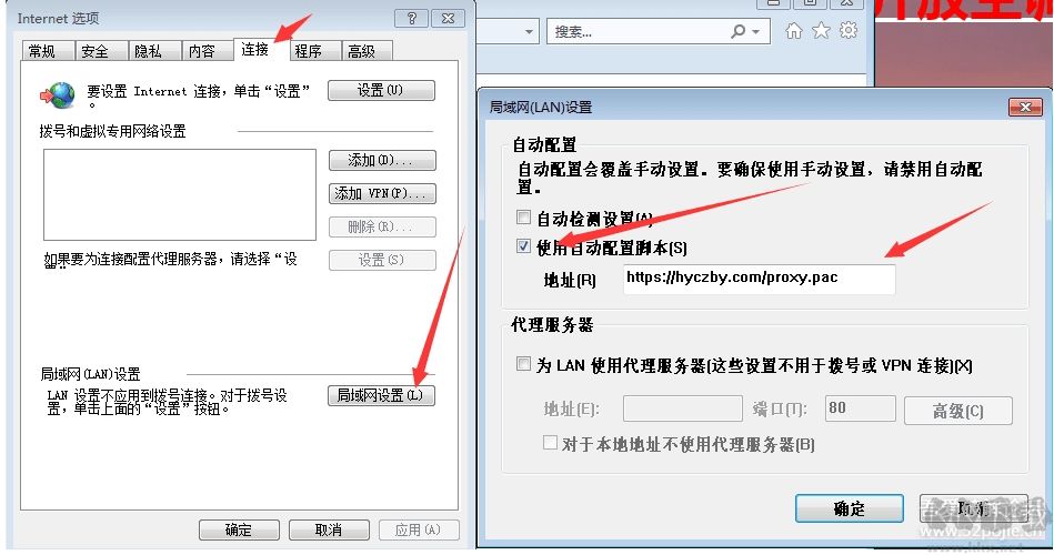 網(wǎng)易云音樂(lè)電腦版灰色版權(quán)歌曲解鎖教程(親測(cè)可用)