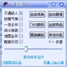 仙劍奇?zhèn)b傳5修改器