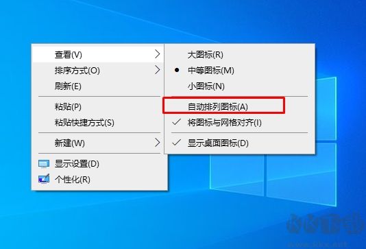 Win10每次開機桌面圖標(biāo)都亂了完美解決方法