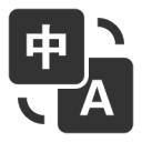 PDF翻譯軟件 1.0免費版