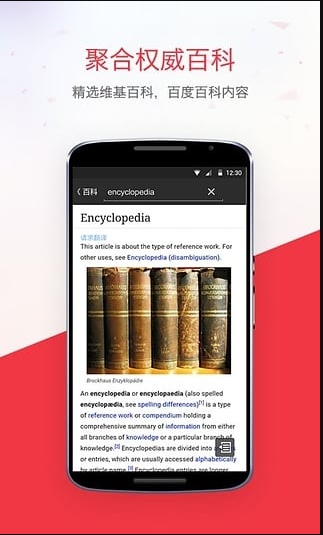 網(wǎng)易有道詞典APP