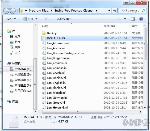 卸載軟件Could not open INSTALL.LOG file解決方法