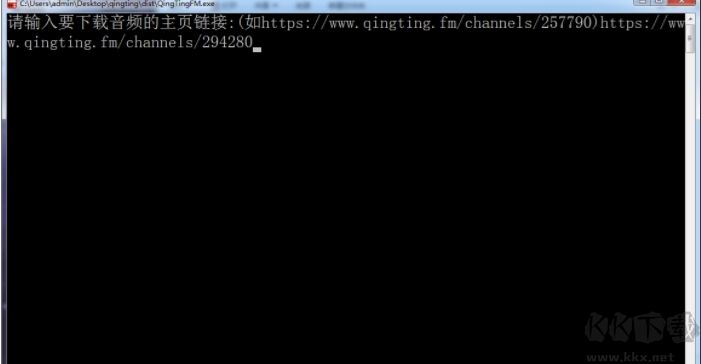 蜻蜓FM音頻批量下載器