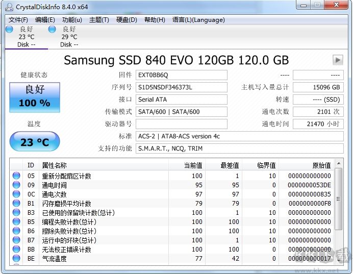 CrystalDiskInfo(硬盤信息健康檢測)