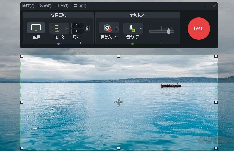 Camtasia Studio(屏幕錄像視頻編輯)