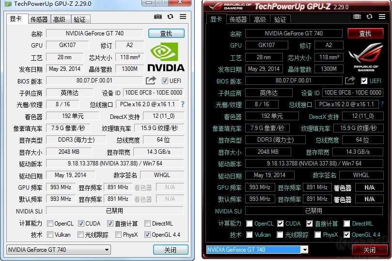 GPU-Z顯卡檢測工具