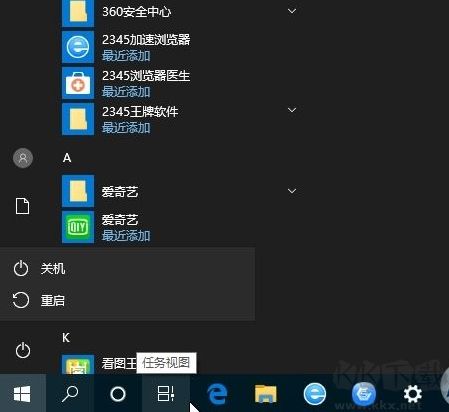 Win10系統(tǒng)怎么進BIOS？(按鍵無效)解決方法
