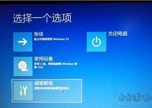 Win10系統(tǒng)怎么進BIOS？(按鍵無效)解決方法