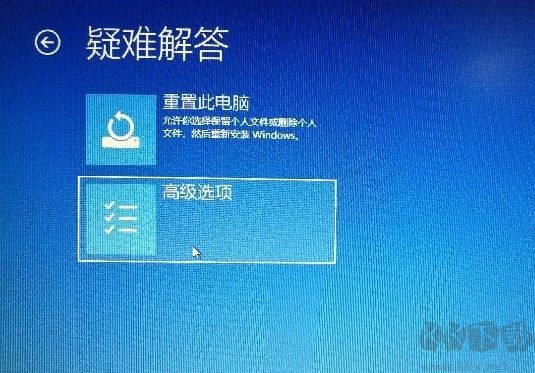 Win10系統(tǒng)怎么進BIOS？(按鍵無效)解決方法