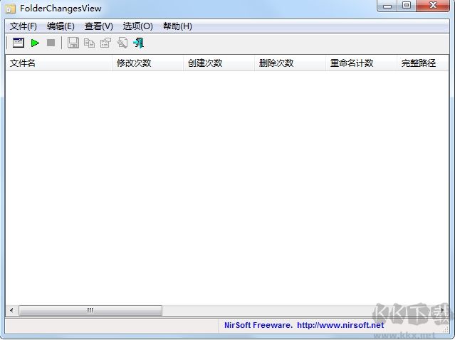 監(jiān)控文件變化軟件(FolderChangesView)