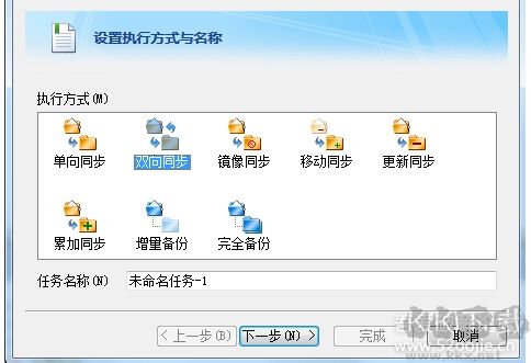 利用FileGee軟件免費實現(xiàn)百度網(wǎng)盤雙向同步(支持多臺電腦)