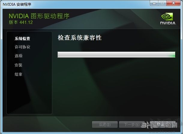 NVIDIA顯卡驅(qū)動(dòng)2022最新下載