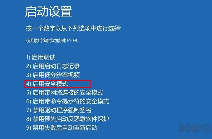 Win10安全模式怎么進(jìn)？Win10進(jìn)安全模式三個(gè)方法(包括啟動(dòng)不了時(shí))