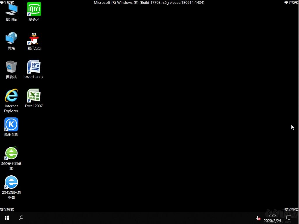 Win10安全模式怎么進(jìn)？Win10進(jìn)安全模式三個(gè)方法(包括啟動(dòng)不了時(shí))