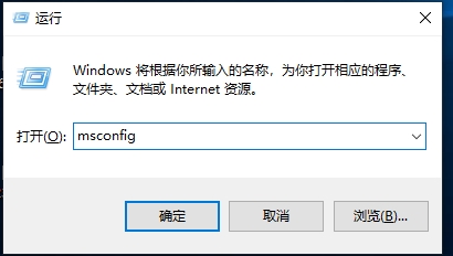 Win10安全模式怎么進？Win10進安全模式三個方法(包括啟動不了時)
