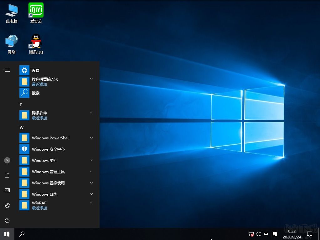 Win10開機(jī)自動打開IE瀏覽器網(wǎng)頁解決方法