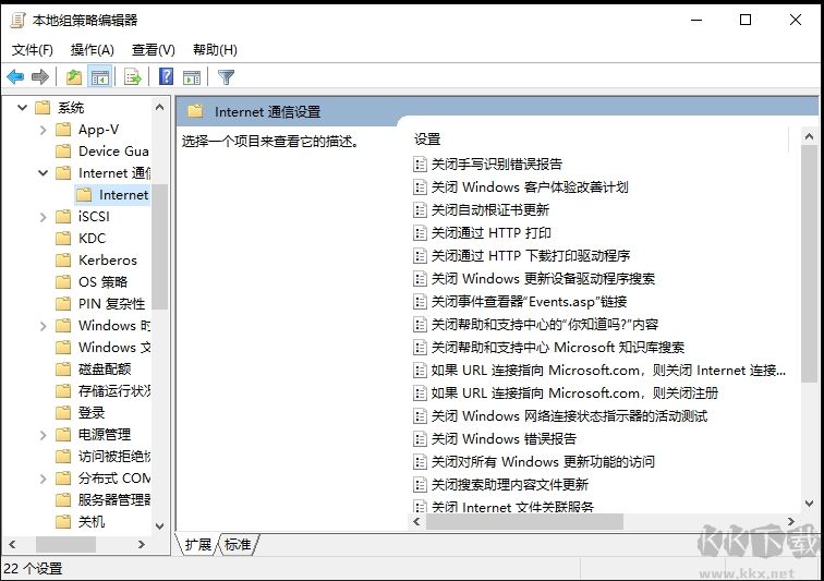 Win10開機(jī)自動打開IE瀏覽器網(wǎng)頁解決方法