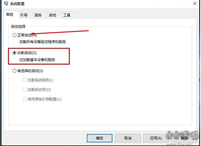 Win10退不出安全模式,Win10一直都是安全模式解決方法