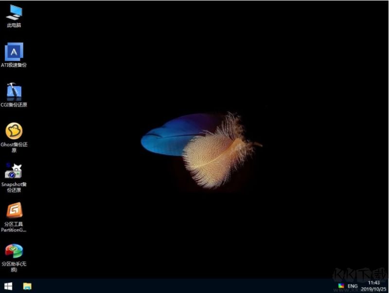 微PE工具箱增強(qiáng)版64位