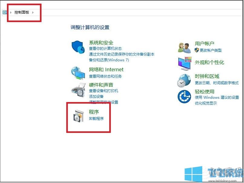 Win10局域網(wǎng)看不到共享的電腦怎么解決？