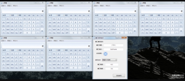 窗口自動排列助手