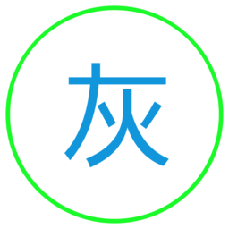 IOS舊版APP下載工具 v2020224