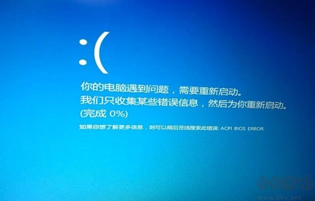 Win10系統(tǒng)開機藍屏acpi bios error錯誤修復方法